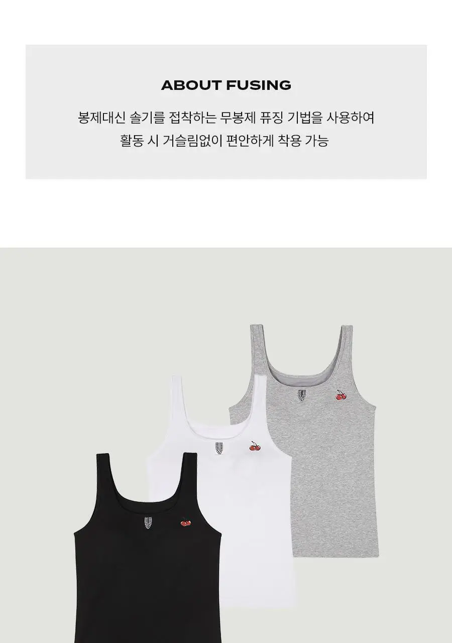 [키르시] 여성 코튼 노와이어 런닝 브라탑 1종 택일 상세페이지 23